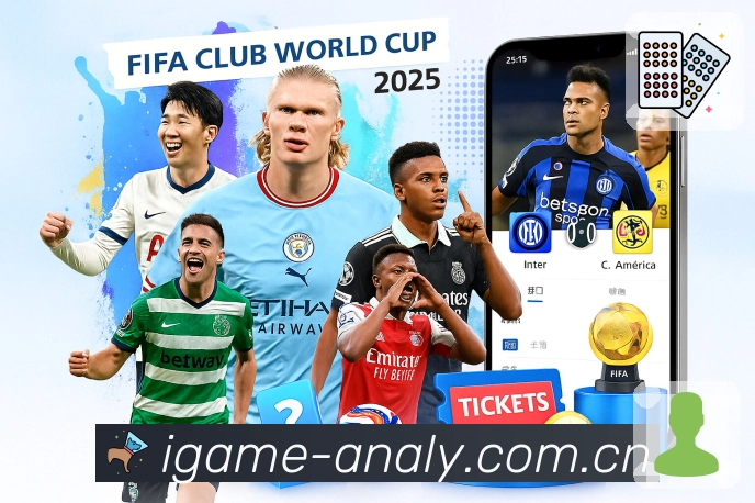 各大平台世界杯买球投注的真实数据对比分析