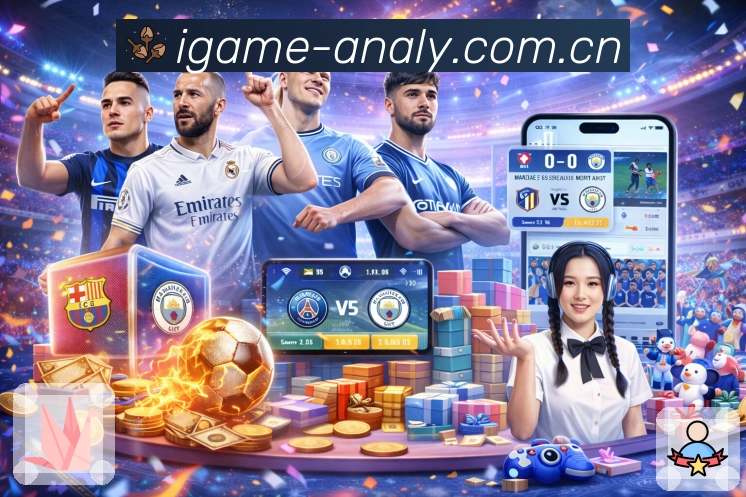 数据页：看差异