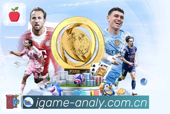 <strong>爱游戏</strong>数据安全与隐私保护